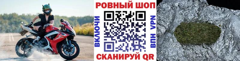 Наркошоп купить Альфа ПВП  Кокаин  Мефедрон  Марихуана  ГАШИШ  Томари