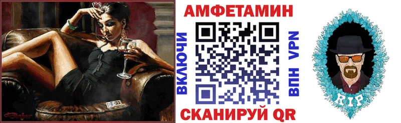 Купить  Томари  Amphetamine VHQ 