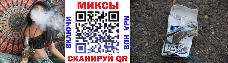 Купить закладки  Томари  Бутират 1.4BDO 
