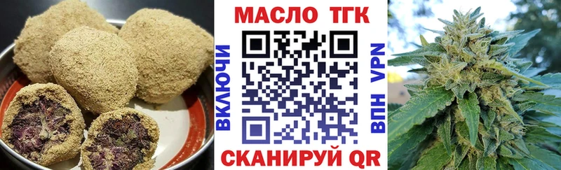 Купить где  Томари  Еда ТГК марихуана 