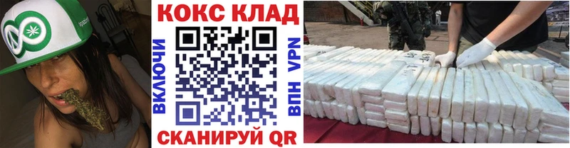 Купить  Томари  КОКАИН 97% 