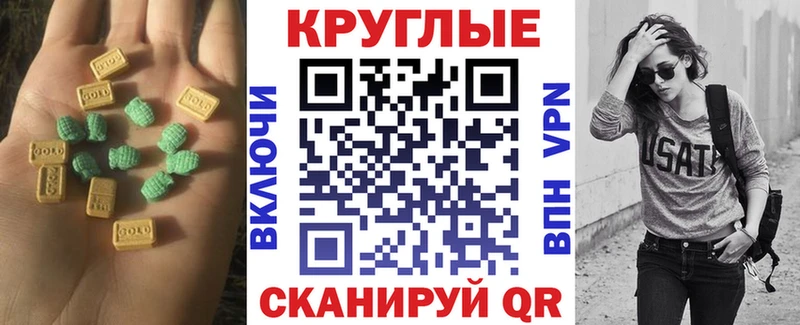 ЭКСТАЗИ Дубай  Купить где  Томари 