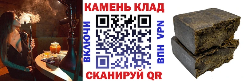 ГАШИШ 40% ТГК  Купить закладки  Томари 