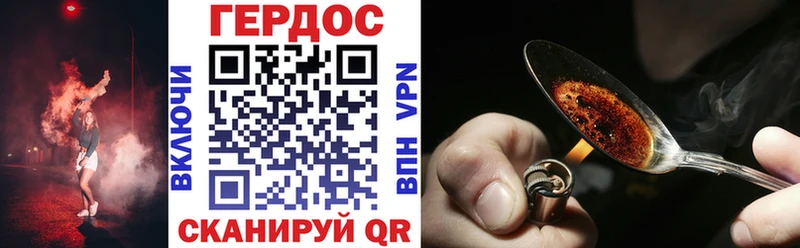Купить  Томари  Героин афганец 