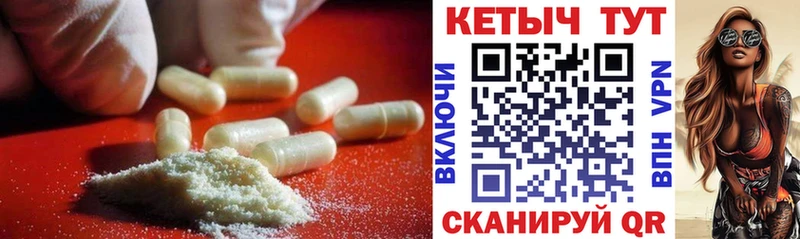 Купить закладки  Томари  КЕТАМИН VHQ 