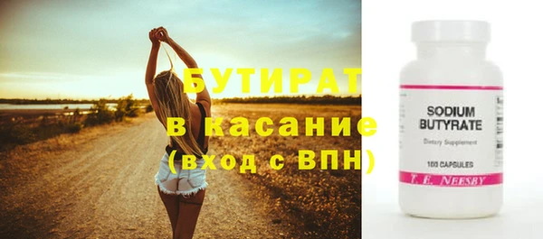 spice Костерёво