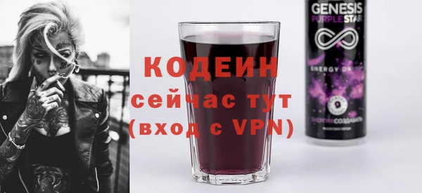 MESCALINE Коряжма