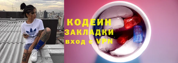 марки nbome Краснослободск