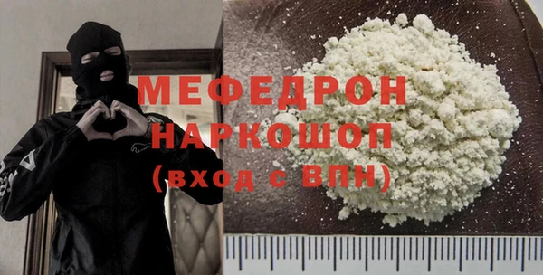 MESCALINE Коряжма