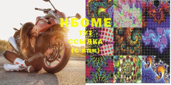 MESCALINE Коряжма
