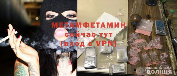 spice Костерёво