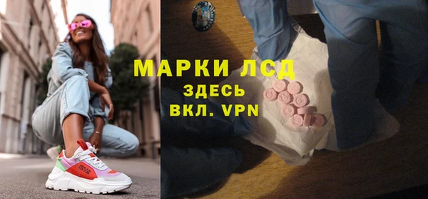 MESCALINE Коряжма