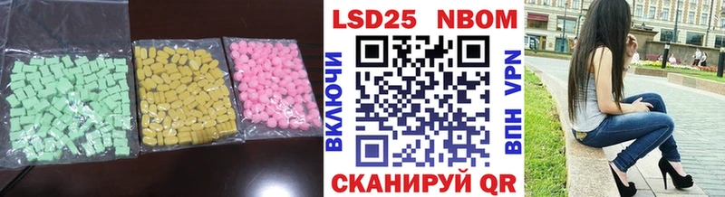 Купить закладки  Томари  Лсд 25 экстази ecstasy 