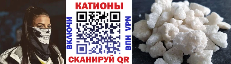 Купить  Томари  МЕФ кристаллы 
